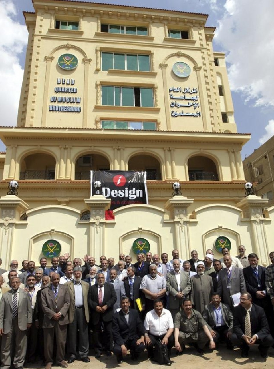 Miembros del consejo de los Hermanos Musulmanes, en una imagen de abril de 2011. Foto: Efe.