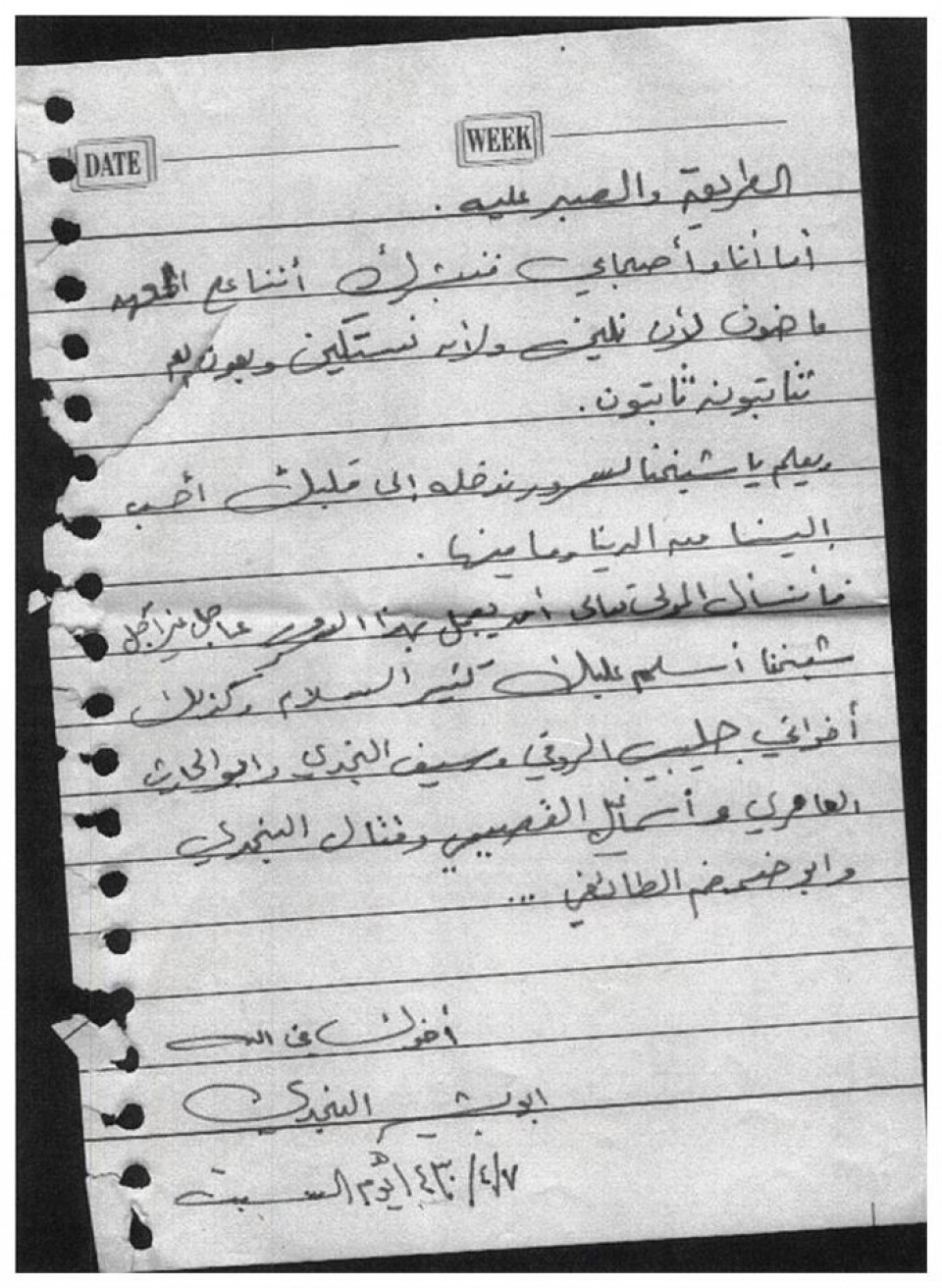 Documentos de Osama Bin Laden