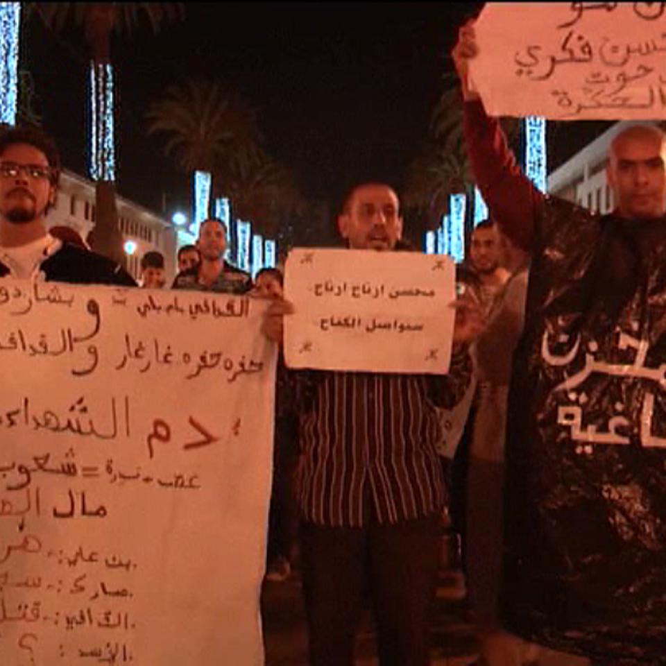 Manifestaciones contra los abusos policiales en Marruecos