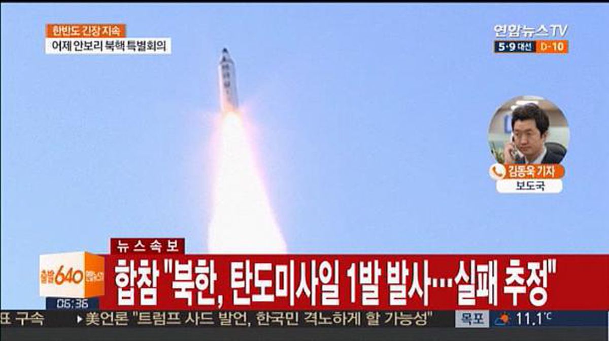 Foto de archivo de uno de los lanzamientos de Corea de Norte. EFE