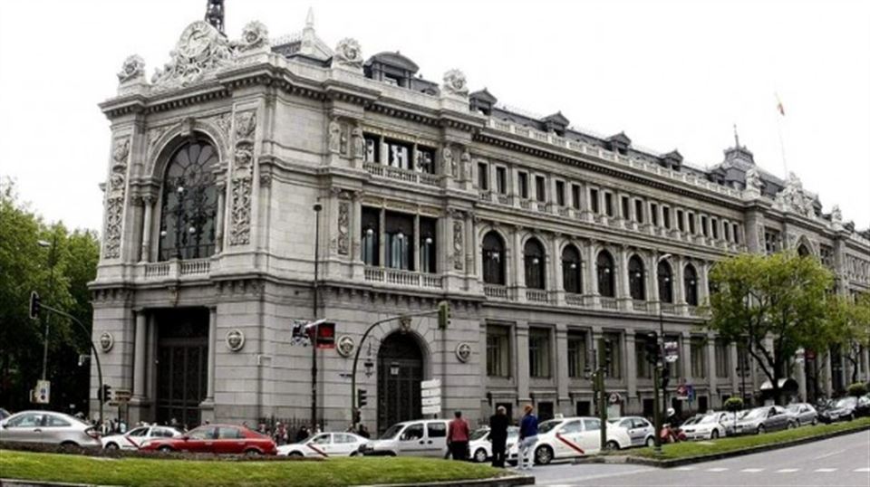 Espainiako Bankua. EFE