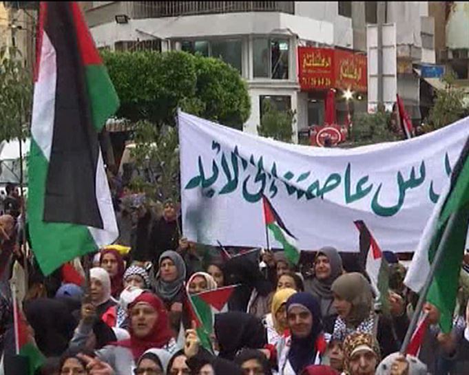 Manifestación en Gaza contra la decisión de Trump sobre Jerusalén