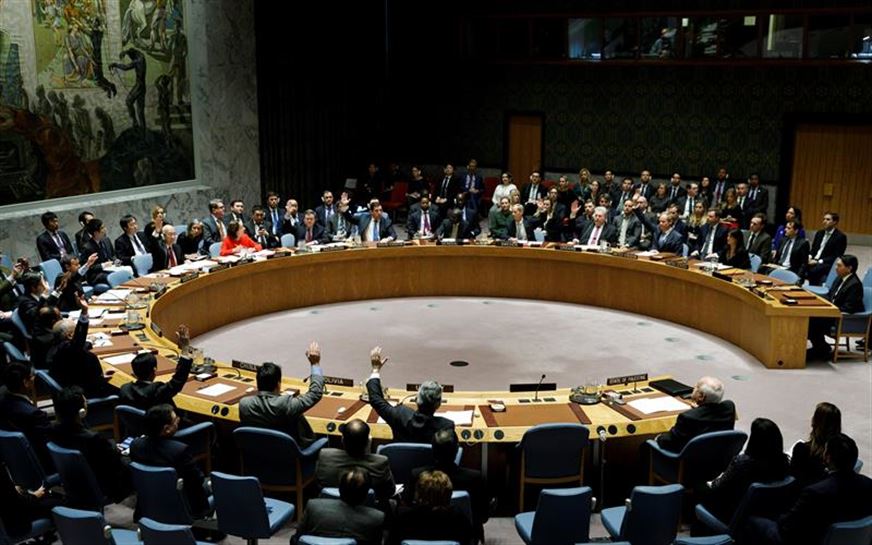 Reunión del Consejo de Seguridad de la ONU. Foto: EFE