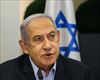 Netanyahu atxilotzeko agindua emateko prozedura abiatu du Hagako Auzitegiak