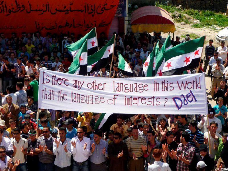 Las manifestaciones contrarias al régimen siguen sucediéndose en Siria. 