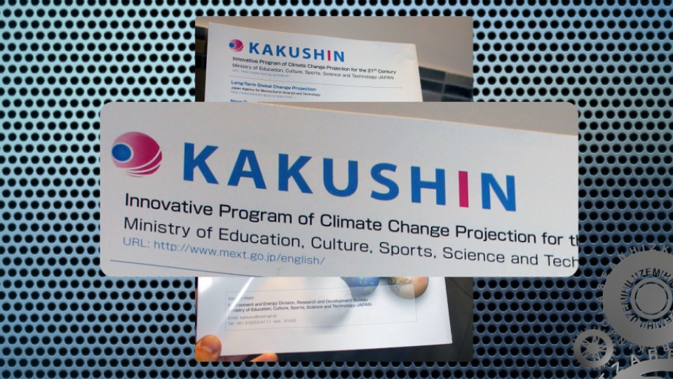 Jon Martinek Japoniako argitalpen batean ikusitako izena da hau