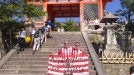 Manu Alvarez y Aitor Varela, en el templo Kyomizudera de Kioto - Japon title=