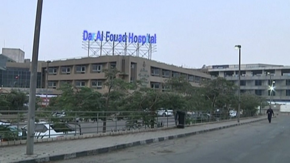 Hospital de Egipto en el que se encuentran los turistas heridos. Foto: EiTB