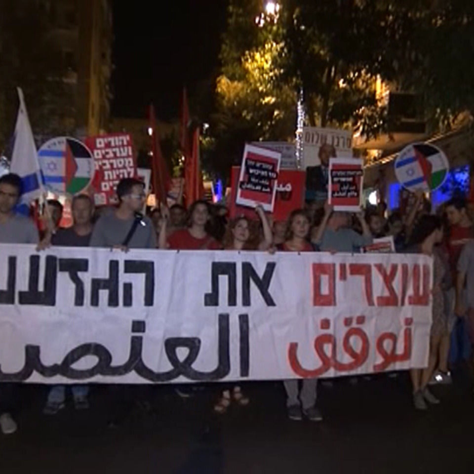 Manifestación en Jerusalén contra la ocupación y el racismo