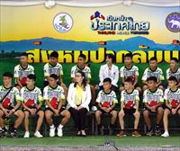 Thailandiako kobatik erreskatatutako 12 haurrak eta begiralea ospitaletik irten dira