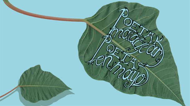 Poetas en Mayo 2021: Gurutze Ramírez