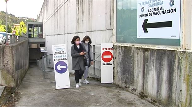 Entrada del polideportivo municipal de Galdakao.