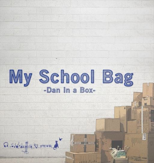 Dan n a Box, el 15 de julio en el Iradier Arena. Foto: Festival de Jazz de Vitoria-Gasteiz