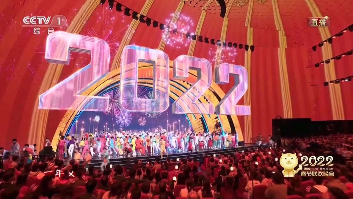 Gala de comienzo del Año Nuevo. Imagen obtenida de un vídeo de Agencias.