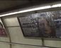 Exposición fotográfica sobre mujeres migrantes en situación irregular en varias estaciones de Metro Bilbao