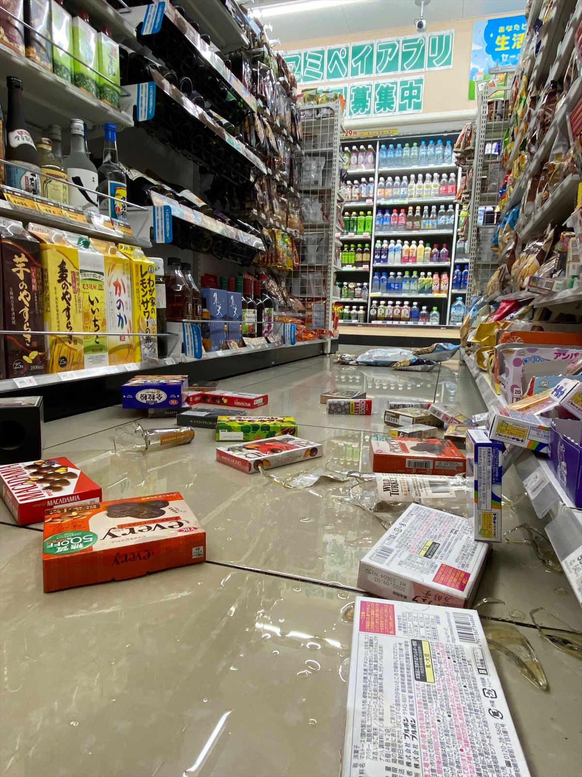 Lurrikara izan da Japoniako kostaldean eta tsunami arriskuagatik alerta ezarri dute. Argazkia: EFE