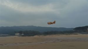 Defentsa Ministerioko ur hegazkinak iritsi dira Berangoko sutera