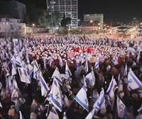 Milioi erdi herritar bildu dira Israelgo historian izandako protesta jendetsuenean 