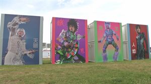 Getxophoto ekainaren 6an hasiko da PLAY lelopean