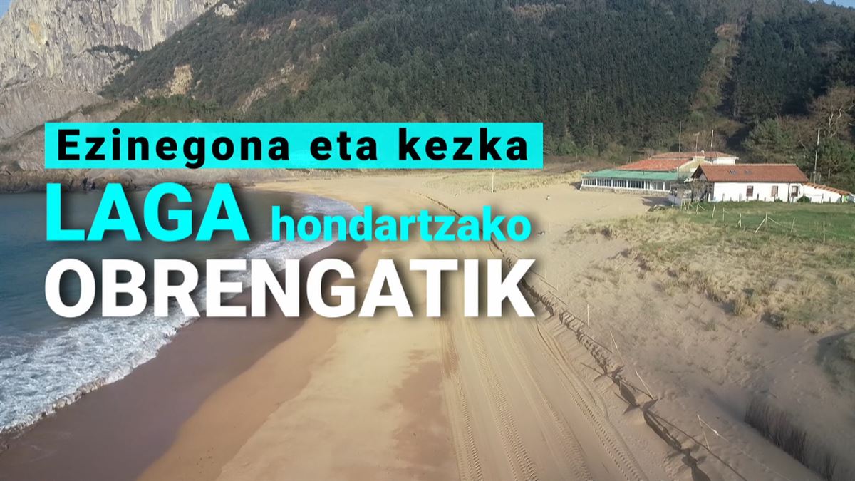 Lagako hondartza