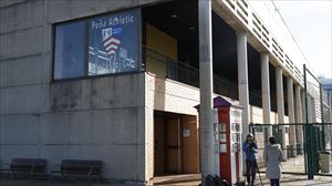 Concentración este viernes en Santurtzi contra la agresión sexual verbal denunciada por el club Peña Athletic