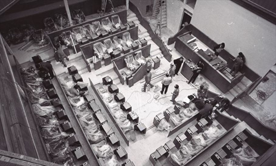 Parlamento Vasco 1981