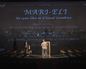 El Teatro Arriaga presenta la zarzuela ''Mari Eli'' de Jesús Guridi, con la BOS
