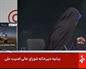 Israel ataca la sede de la televisión pública de Irán en plena retransmisión